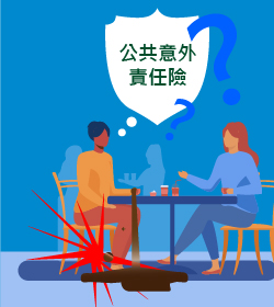 新安東京海上產險 你心安的夥伴