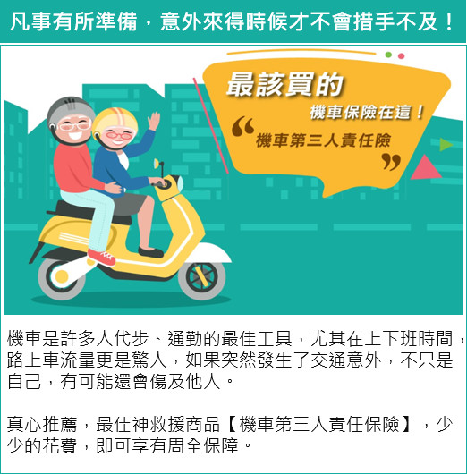 中國信託產險