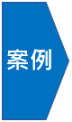 保險案例 保險案例