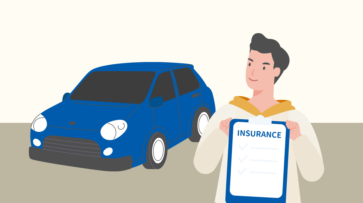 中古車保險怎麼保